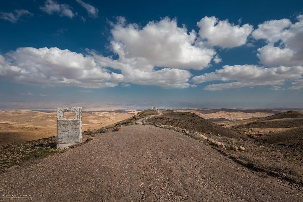 Desert Picture Arad Exterior photo